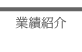 ƐяЉ